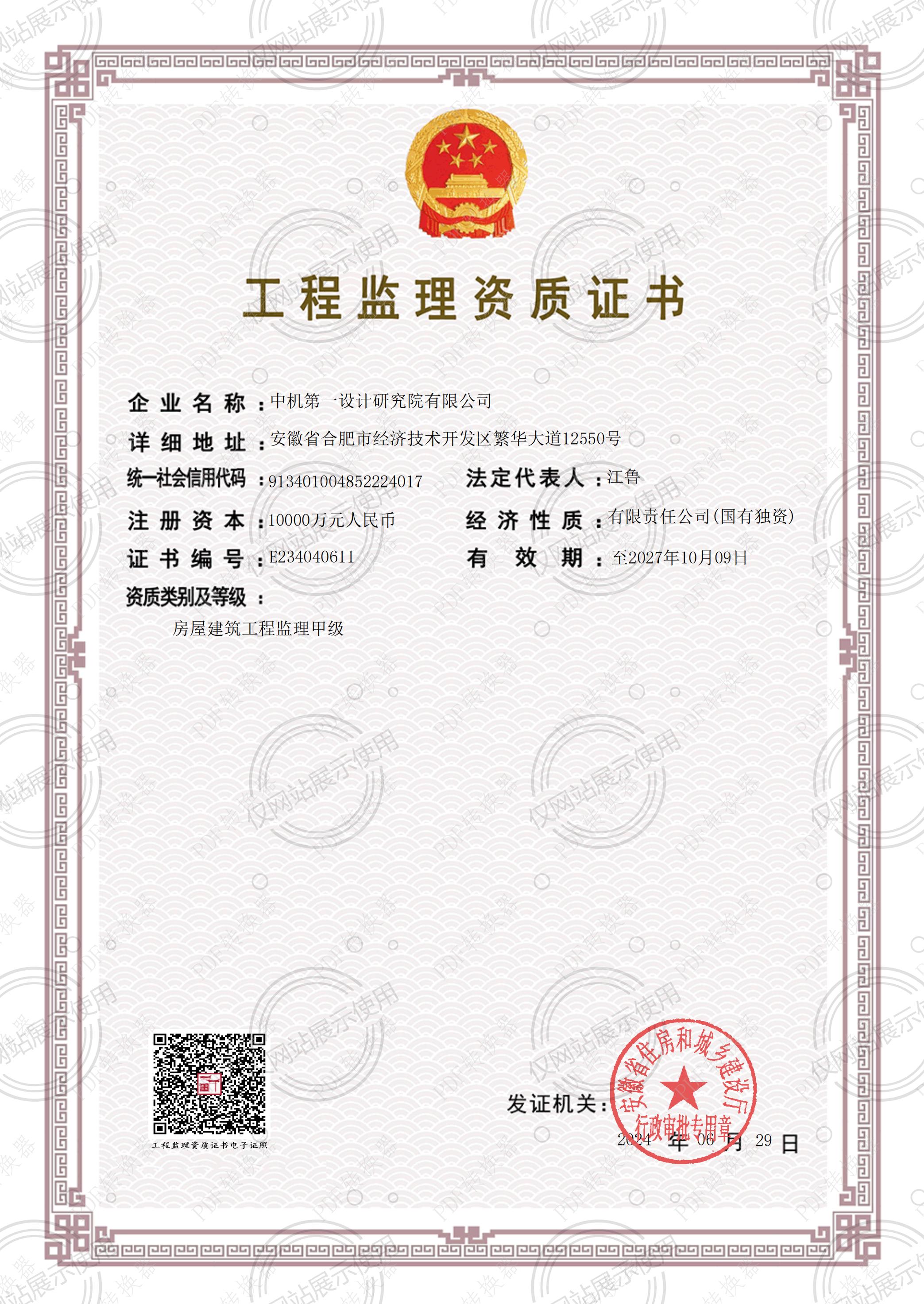 银河浏览器·Galaxy(中国)-官方网站