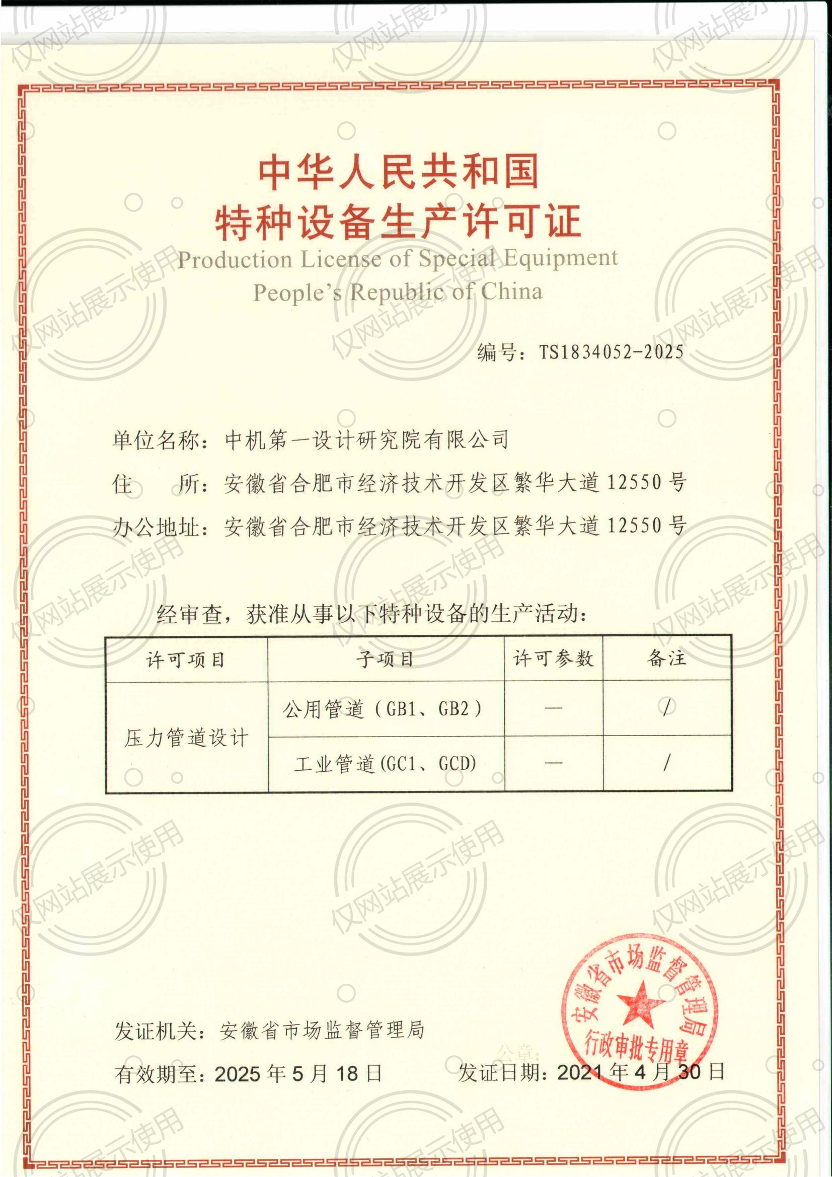 银河浏览器·Galaxy(中国)-官方网站