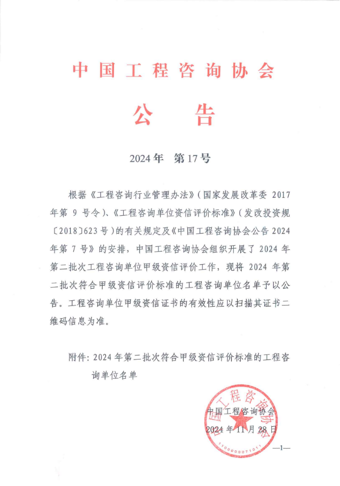 银河浏览器·Galaxy(中国)-官方网站