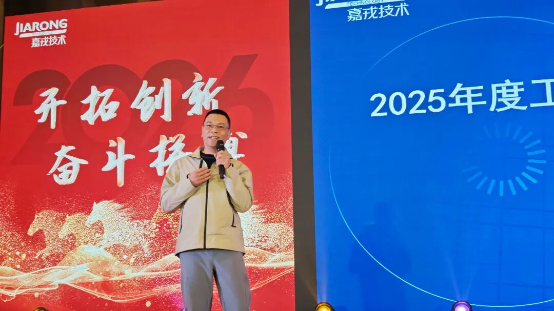 PG直营技术2025年终总结暨年会
