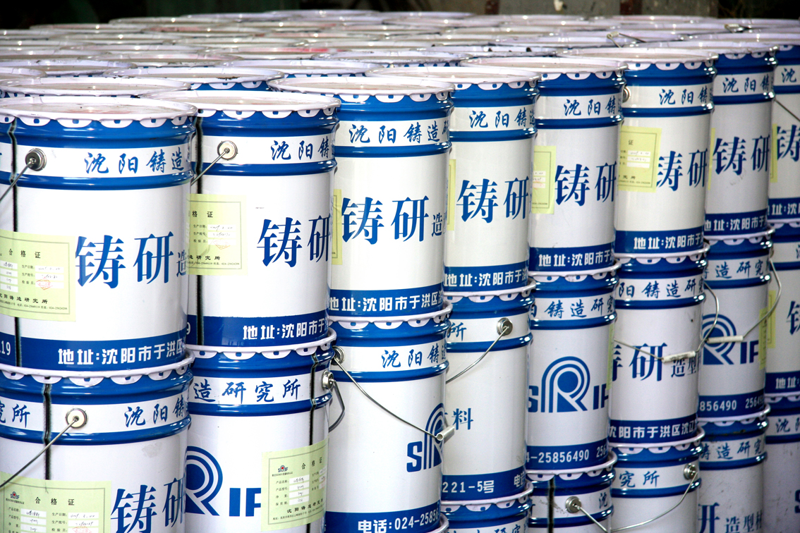 银河浏览器·Galaxy(中国)-官方网站