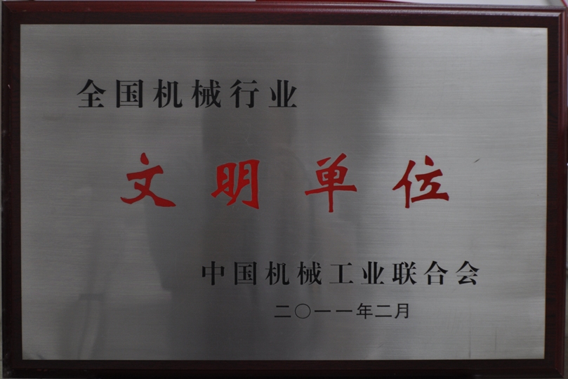 银河浏览器·Galaxy(中国)-官方网站