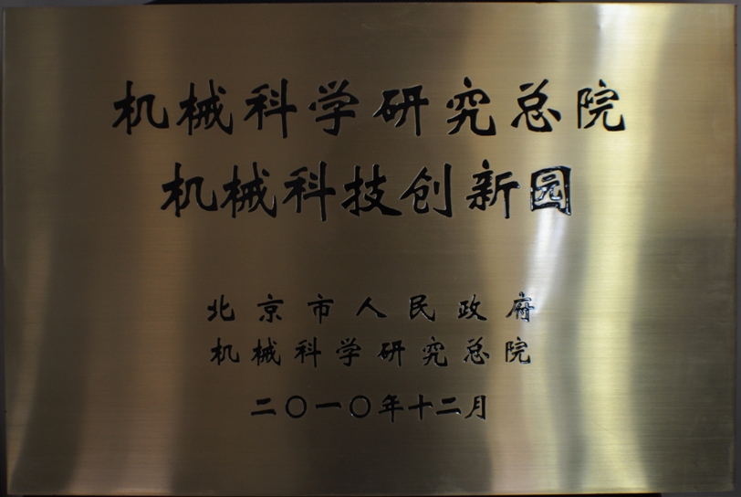 银河浏览器·Galaxy(中国)-官方网站