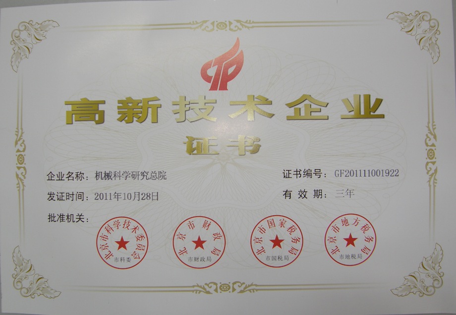 银河浏览器·Galaxy(中国)-官方网站