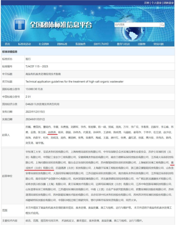 PG直营不凡成就非凡 - 官网